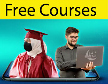 Bano Qabil free courses 01