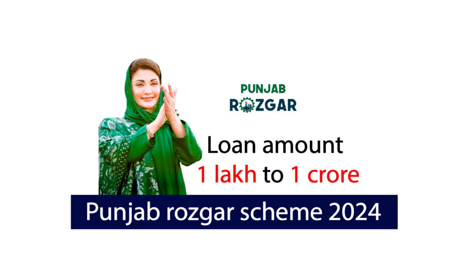 Punjab Rozgar Scheme 2024