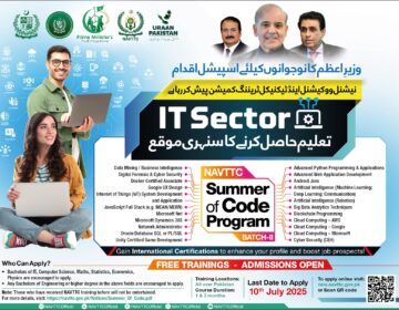 Govt free IT Courses 2025
