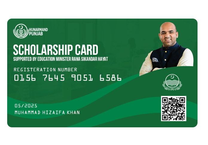 ہنر مند پنجاب سکالرشپ کارڈ پروگرام
