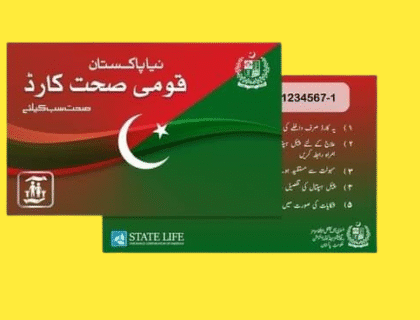 Sehat card Pakistan