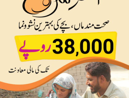 aghosh program registration online