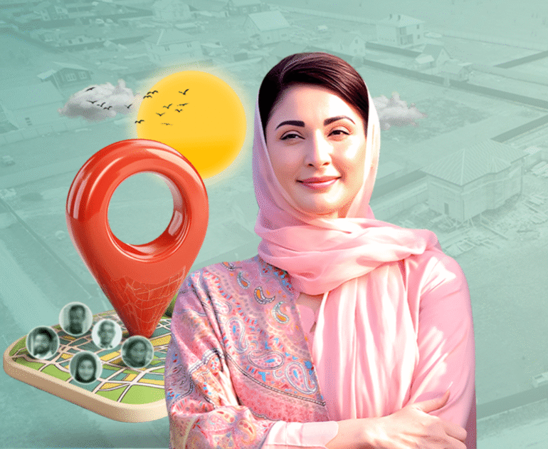 اپنی زمین اپنا گھر پروگرام